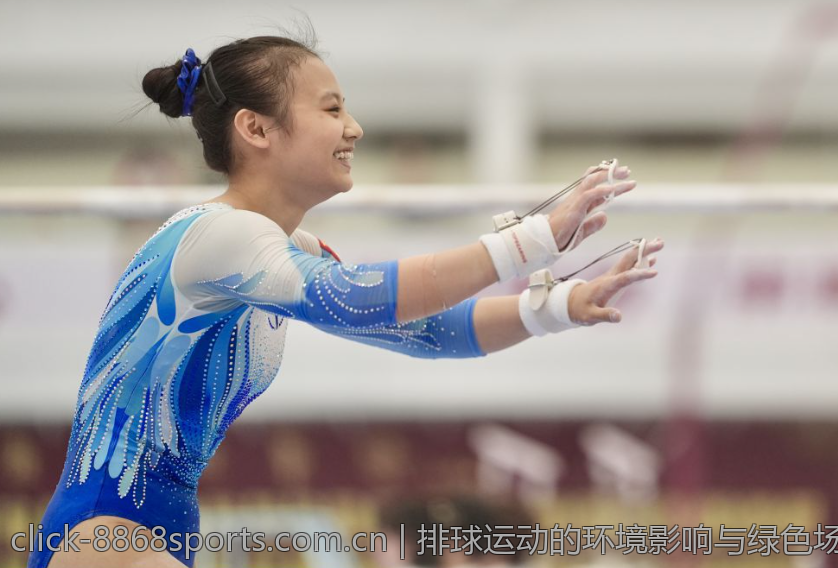 排球运动的环境影响与绿色场地建设方案