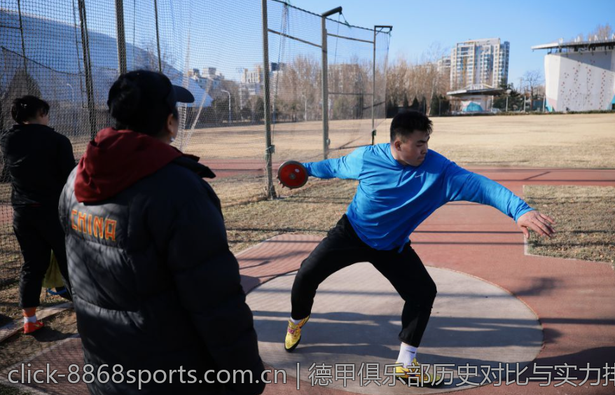 德甲俱乐部历史对比与实力排行
