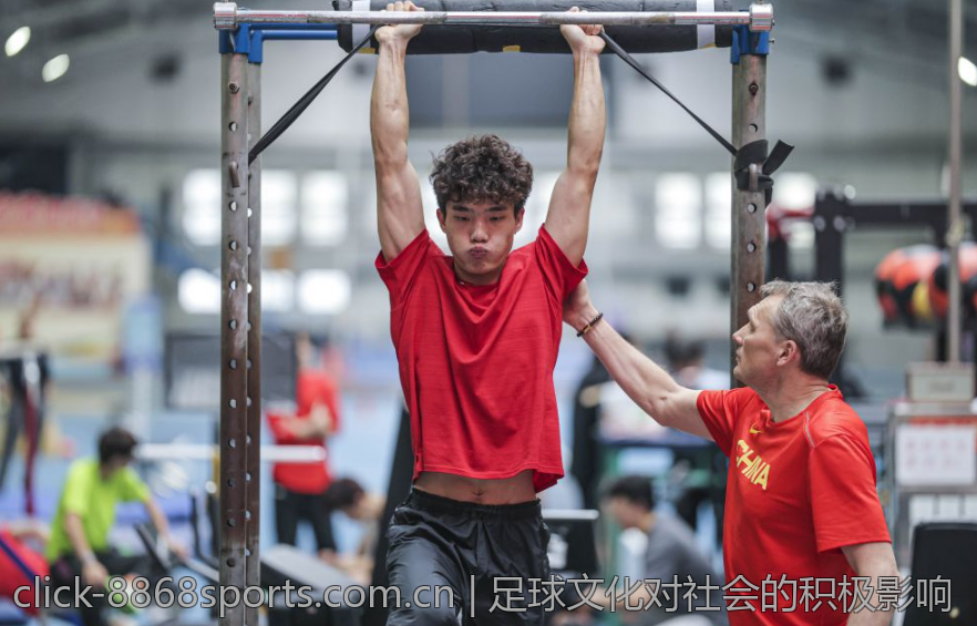 足球文化对社会的积极影响