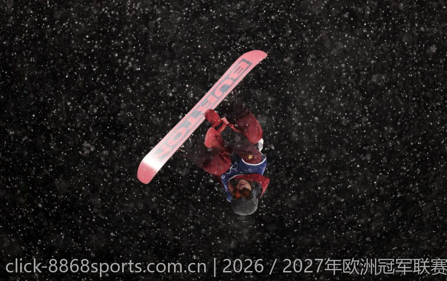 2026／2027年欧洲冠军联赛小组赛抽签具体时间安排