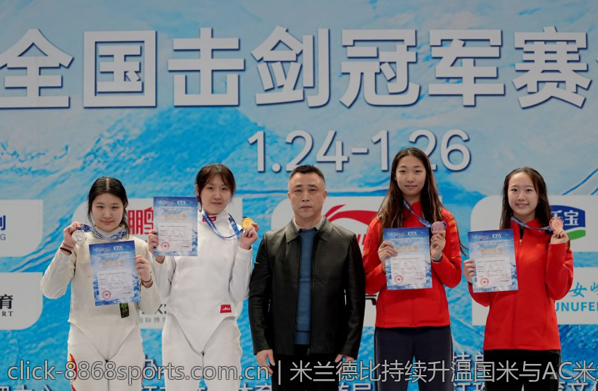 米兰德比持续升温国米与AC米兰的激烈较量