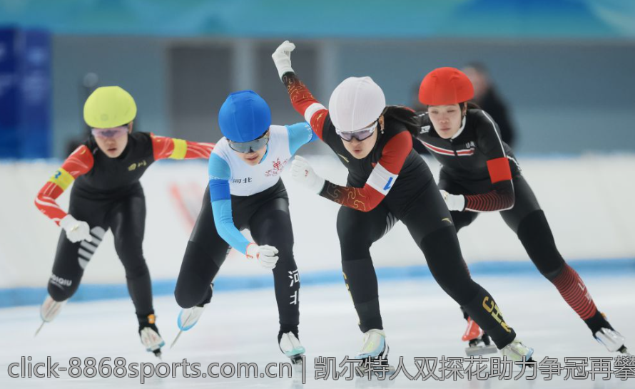 凯尔特人双探花助力争冠再攀高峰