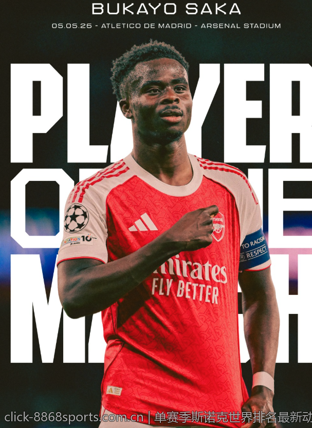 单赛季斯诺克世界排名最新动态揭秘